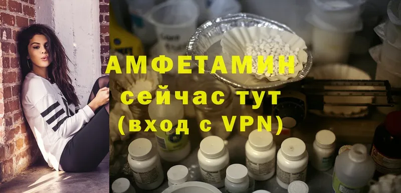 АМФЕТАМИН VHQ  МЕГА tor  Благовещенск  сколько стоит 